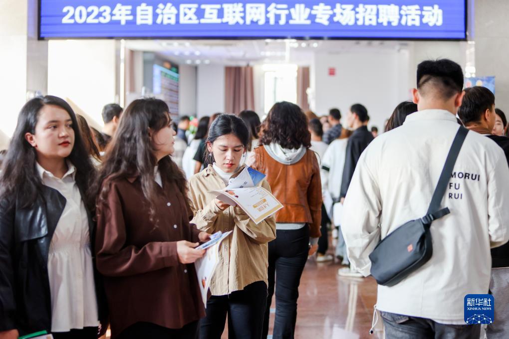 新濠登录网址